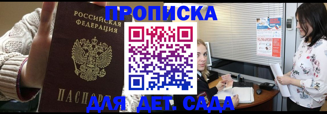 пропишу в квартире в Кольчугино